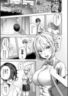 魅惑のスノーホワイト試し読み1ページ