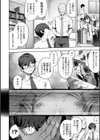 魅惑のスノーホワイト試し読み2ページ