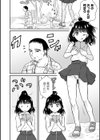 欲望可視化アプリ試し読み2ページ