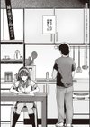 姉は親父に抱かれてる 【デジタル特装版】試し読み3ページ