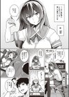 姉は親父に抱かれてる 【デジタル特装版】試し読み5ページ