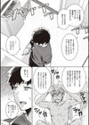 姉は親父に抱かれてる 【デジタル特装版】試し読み10ページ
