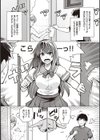 姉は親父に抱かれてる 【デジタル特装版】試し読み11ページ