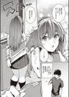 姉は親父に抱かれてる 【デジタル特装版】試し読み12ページ