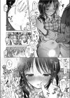 おにいちゃんギュってして試し読み4ページ