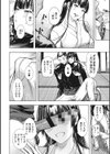 黒髪絢爛試し読み6ページ