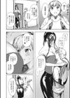 黒髪絢爛試し読み10ページ