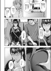 黒髪絢爛試し読み12ページ