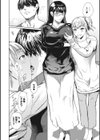黒髪絢爛試し読み14ページ
