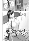 黒髪絢爛試し読み16ページ