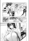 黒髪絢爛試し読み17ページ