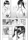 黒髪絢爛試し読み18ページ