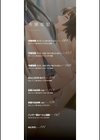 令嬢地獄 聖晃学園集団レ●プ事件試し読み2ページ