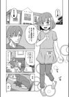 令嬢地獄 聖晃学園集団レ●プ事件試し読み5ページ