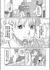 令嬢地獄 聖晃学園集団レ●プ事件試し読み6ページ