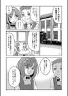 令嬢地獄 聖晃学園集団レ●プ事件試し読み7ページ