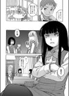令嬢地獄 聖晃学園集団レ●プ事件試し読み8ページ