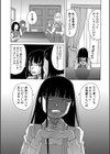 令嬢地獄 聖晃学園集団レ●プ事件試し読み10ページ