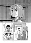 令嬢地獄 聖晃学園集団レ●プ事件試し読み11ページ