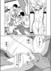 令嬢地獄 聖晃学園集団レ●プ事件試し読み13ページ