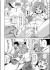 令嬢地獄 聖晃学園集団レ●プ事件試し読み14ページ