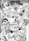 令嬢地獄 聖晃学園集団レ●プ事件試し読み21ページ