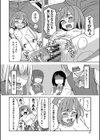令嬢地獄 聖晃学園集団レ●プ事件試し読み22ページ
