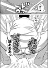 令嬢地獄 聖晃学園集団レ●プ事件試し読み25ページ