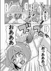 令嬢地獄 聖晃学園集団レ●プ事件試し読み28ページ