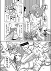 令嬢地獄 聖晃学園集団レ●プ事件試し読み32ページ