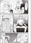 抑性の女試し読み3ページ