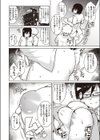 郡町若菜の籠絡試し読み4ページ
