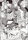 絶倫チャレンジ試し読み3ページ