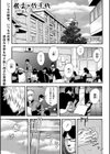 佐吉と竹千代試し読み1ページ