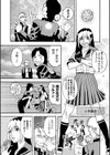 佐吉と竹千代試し読み5ページ