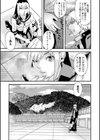 佐吉と竹千代試し読み7ページ