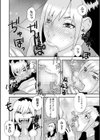 佐吉と竹千代試し読み8ページ