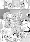 校内の性処理は私たちにお任せ！あなたのアレを慰めご奉仕してくれる女の子たち試し読み3ページ