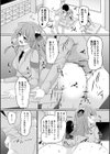 校内の性処理は私たちにお任せ！あなたのアレを慰めご奉仕してくれる女の子たち試し読み8ページ
