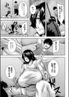 引きこもり姉ちゃんとナマ配信しよ◇試し読み3ページ