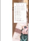 おばさんはエッチなお年ごろ試し読み2ページ