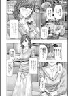 おばさんはエッチなお年ごろ試し読み4ページ