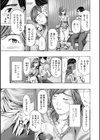 おばさんはエッチなお年ごろ試し読み5ページ