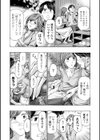 おばさんはエッチなお年ごろ試し読み6ページ