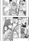おばさんはエッチなお年ごろ試し読み8ページ
