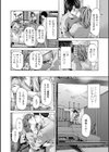 おばさんはエッチなお年ごろ試し読み10ページ
