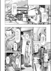 おばさんはエッチなお年ごろ試し読み14ページ