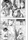 おばさんはエッチなお年ごろ試し読み15ページ