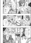 おばさんはエッチなお年ごろ試し読み16ページ