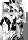 良妻のススメ試し読み3ページ